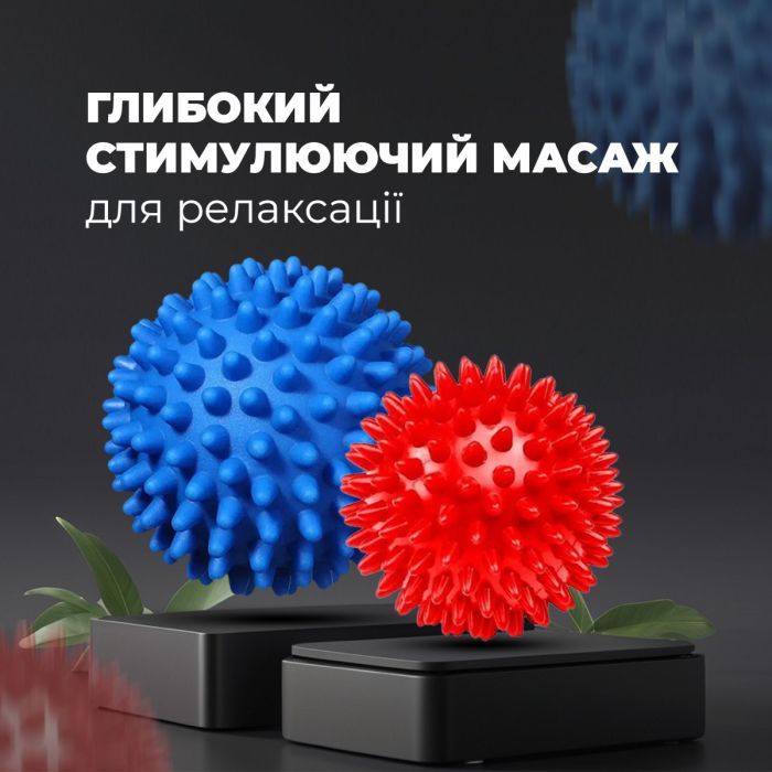 Массажный мяч PowerPlay PP-4341 Massage Ball набір 2 шт (PP_4341) изображение 8