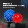 Массажный мяч PowerPlay PP-4341 Massage Ball набір 2 шт (PP_4341) изображение 8