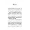 Книга Аманда Блек. Книга 1: Небезпечний спадок - Хуан Гомес-Хурадо BookChef (9786175483794) зображення 6
