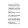 Книга Аманда Блек. Книга 1: Небезпечний спадок - Хуан Гомес-Хурадо BookChef (9786175483794) зображення 7