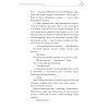 Книга Благословення Небесного Урядника. Том 2 - Мосян Тонсьов BookChef (9786175483657) зображення 10