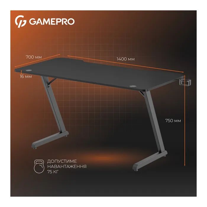 Комп'ютерний стіл GamePro GD014 Black (GD014) зображення 4