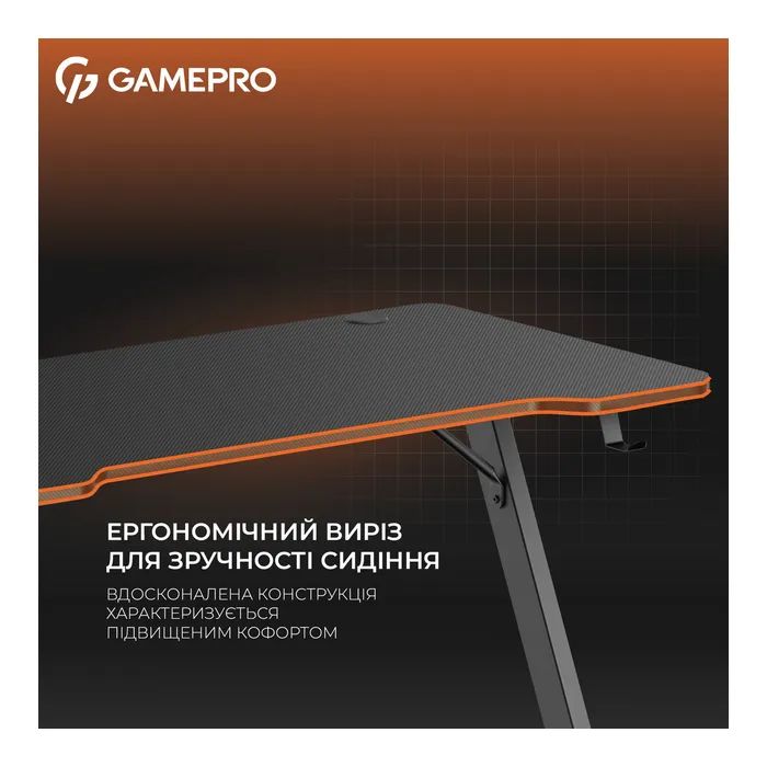 Комп'ютерний стіл GamePro GD014 Black (GD014) зображення 5
