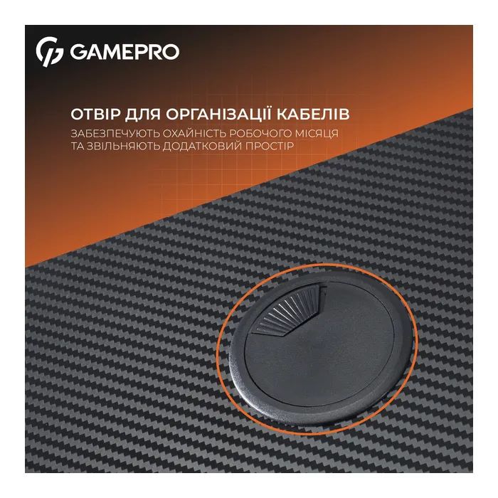 Комп'ютерний стіл GamePro GD014 Black (GD014) зображення 7