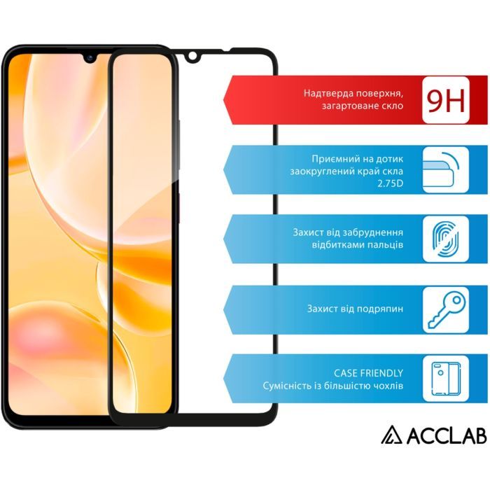 Скло захисне ACCLAB Full Glue ZTE Blade A55 Black (1283126598852) зображення 3