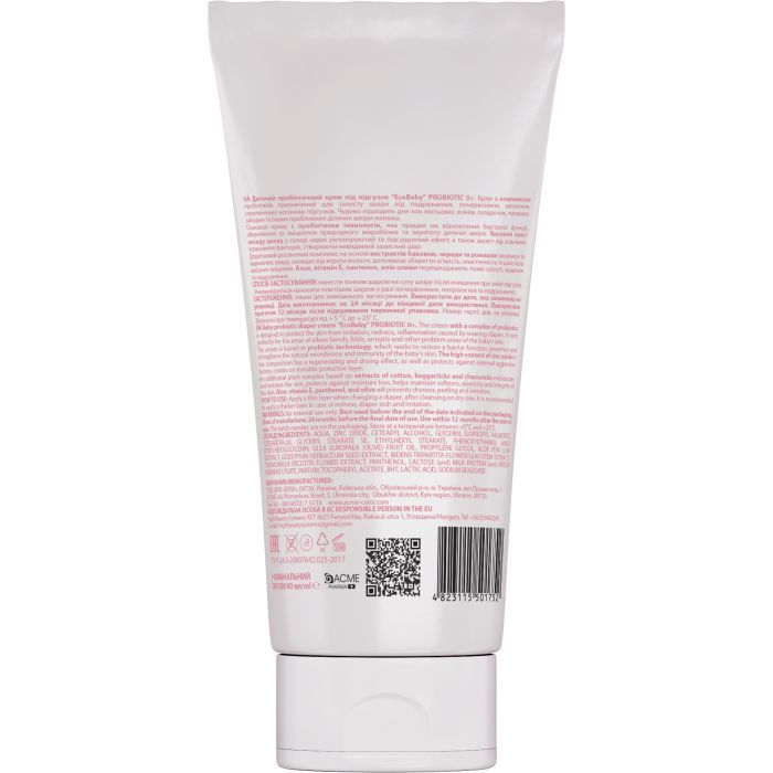 Детский крем EcoBaby під підгузок probiotic 0+ 90 мл (4823115501752) изображение 2