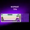 Клавіатура Lorgar KBP7075W Pro RGB Wireless/Bluetooth/USB UA Beige (LRG-KBP7075W-RT-US) зображення 10