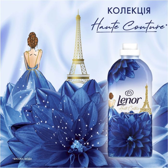 Кондиционер для белья Lenor Высокая мода Сияющий 1.239 л (8700216723770) изображение 4