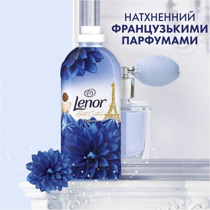 Кондиционер для белья Lenor Высокая мода Сияющий 1.239 л (8700216723770) изображение 5