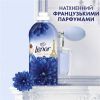 Кондиционер для белья Lenor Высокая мода Сияющий 1.239 л (8700216723770) изображение 5