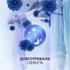 Кондиционер для белья Lenor Высокая мода Сияющий 1.239 л (8700216723770) изображение 6