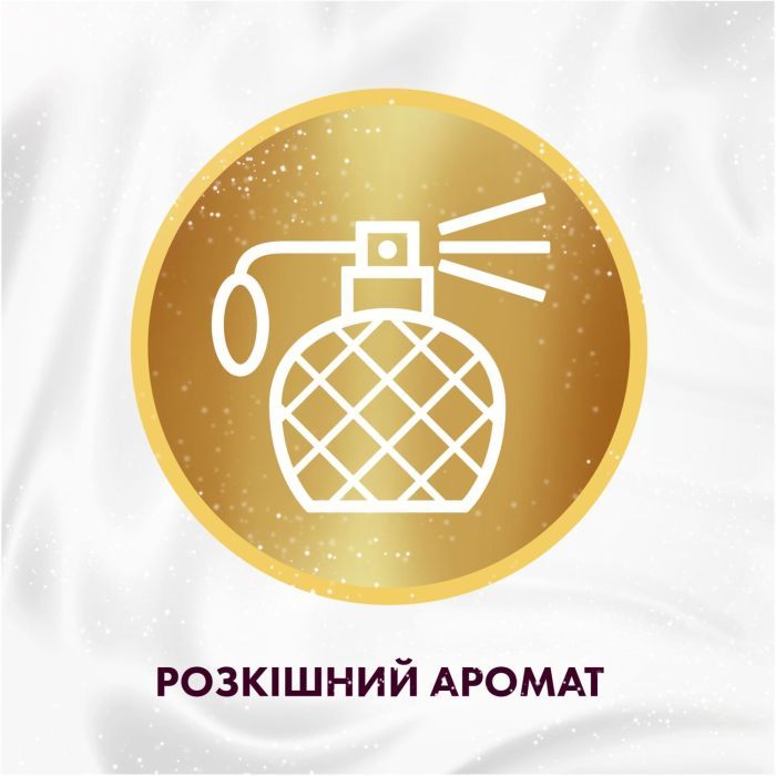 Кондиционер для белья Lenor Высокая мода Сияющий 1.239 л (8700216723770) изображение 7