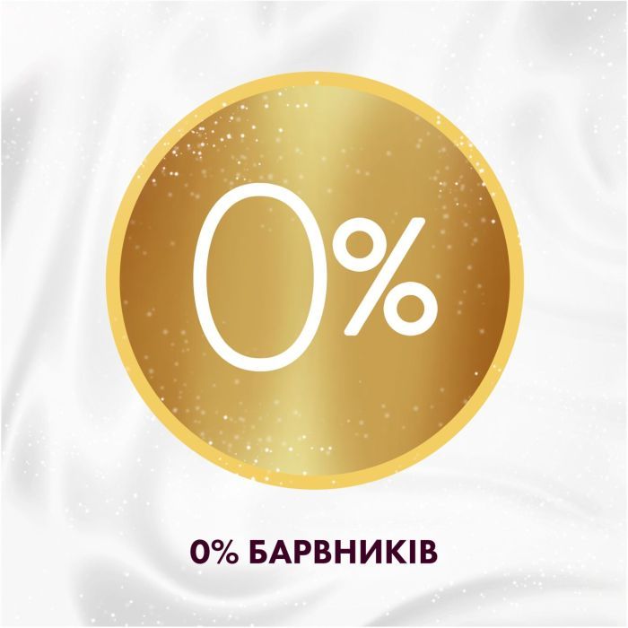 Кондиционер для белья Lenor Высокая мода Сияющий 1.239 л (8700216723770) изображение 8