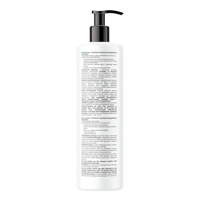 Шампунь Fortesse Professional Strength & Shine С биотином 400 мл (4823115504623) изображение 2