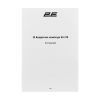Клавиатура 2E KS270 109key Wireless UA Silver/White (2E-KS270WBWH_UA) изображение 11