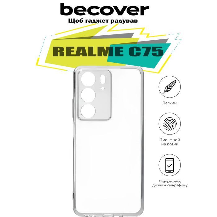 Чехол для мобильного телефона BeCover Realme C75 Transparancy (713018) изображение 5
