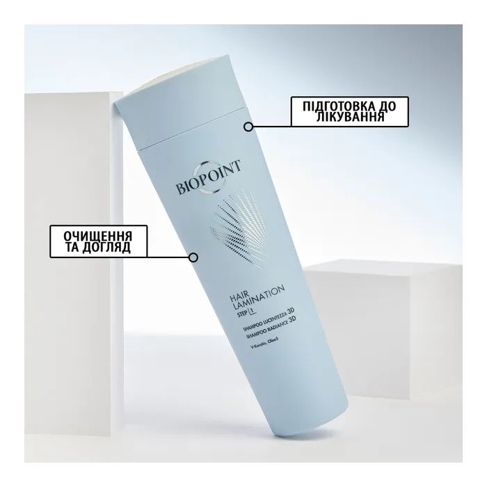 Шампунь Biopoint Hair Lamination Shampoo 200 мл (8052862413223) зображення 3