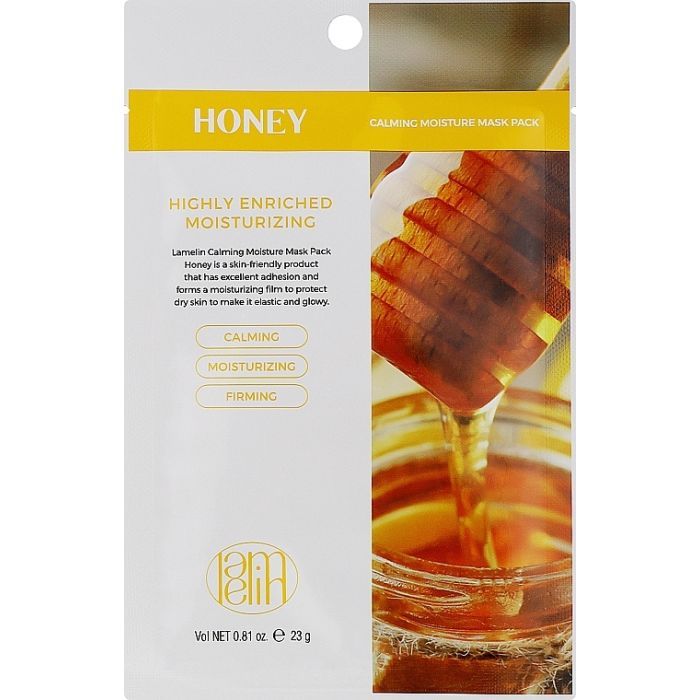 Маска для лица Lamelin Тканевая Honey 23 г (8809733214638)