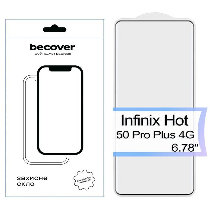 Скло захисне BeCover EDGE Infinix Hot 50 Pro Plus 4G Black (713582)