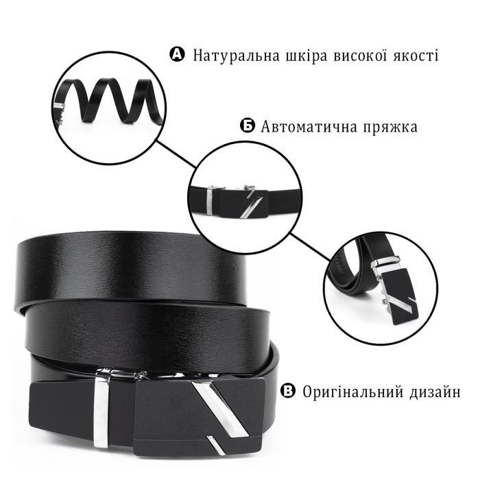 Ремінь Vintage Чоловічий Чорний (20329) зображення 4