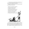 Книга Емі і Таємний Клуб Супердівчат. Ягідки хоч куди! Книга 12 - Агнєшка Мєлех Видавництво Старого Лева (9789664484883) зображення 6