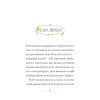 Книга Справа для Кейт. Поклик сріблястого хитуна - Ханна Пек Видавництво Старого Лева (9789664485187) изображение 3