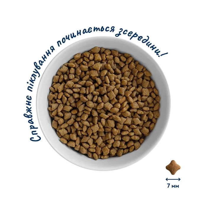 Сухий корм для кішок Home Food Grain-free hypoallergenic Suitable for exotic breeds з качкою та грушею 400 г (4820235020156) зображення 5