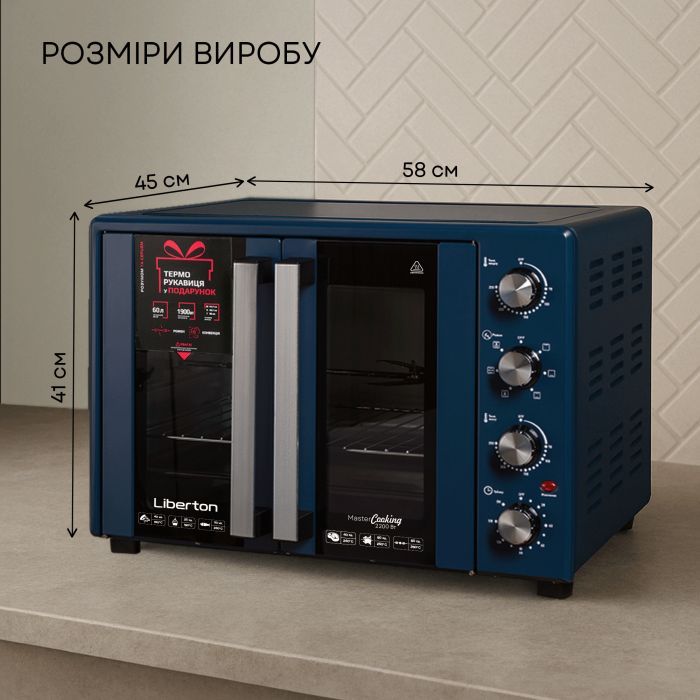 Електропіч Liberton LEO-600 Black зображення 3