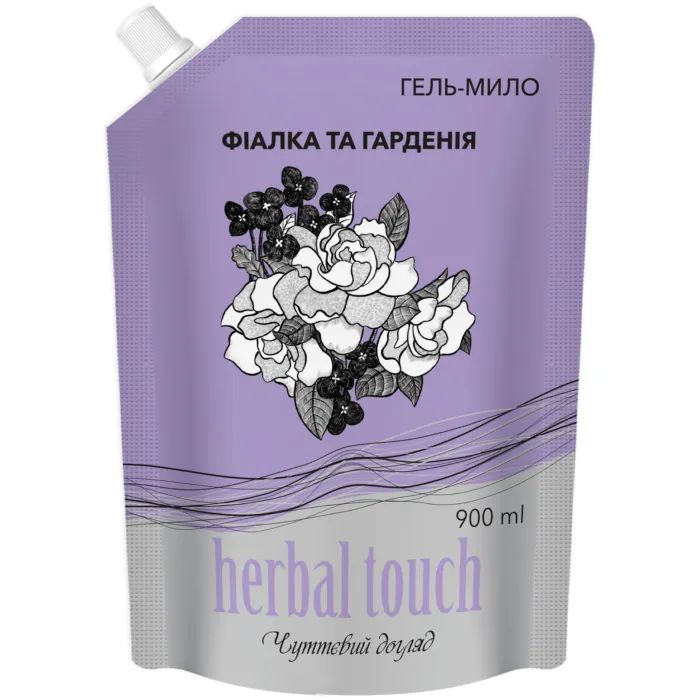 Жидкое мыло Herbal Touch Фиалка и гардения 900 мл (4820098542598) > цены в Киеве и Украине Жидкое мыло Herbal Touch Фиалка и гардения 900 мл (4820098542598)
