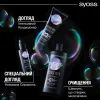 Сироватка для волосся Syoss Intense Plex Leave-in Serum 100 мл (9000101731705) зображення 11