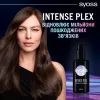 Сироватка для волосся Syoss Intense Plex Leave-in Serum 100 мл (9000101731705) зображення 7