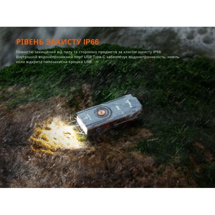 Фонарь Fenix E06R чорно-коричневий (E06RBLBR) изображение 12