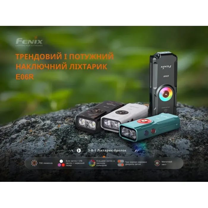 Фонарь Fenix E06R чорно-коричневий (E06RBLBR) изображение 5