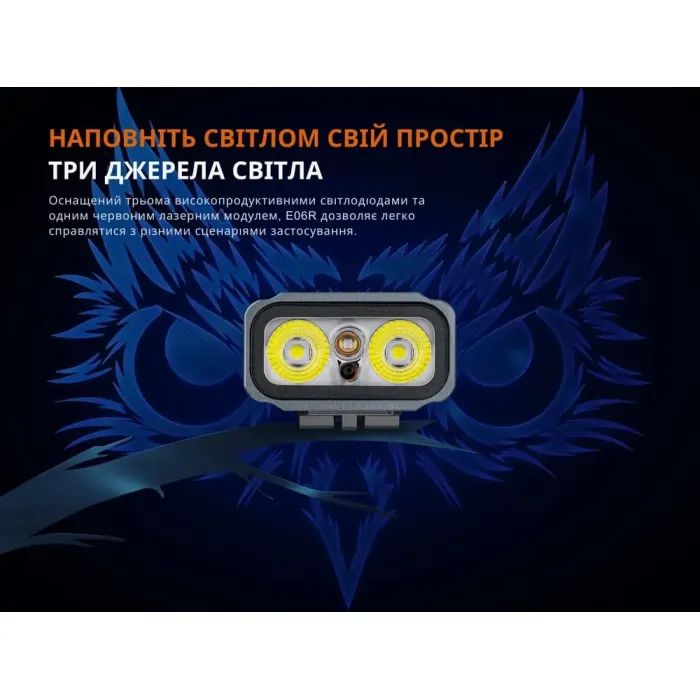 Фонарь Fenix E06R чорно-коричневий (E06RBLBR) изображение 7