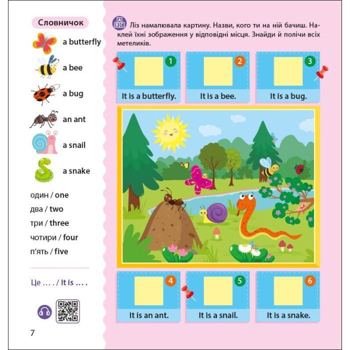 Книга Англійська з наліпками. Лео та Ліз шукають тваринок - Ольга Муренець Ранок (9789667514433) изображение 5