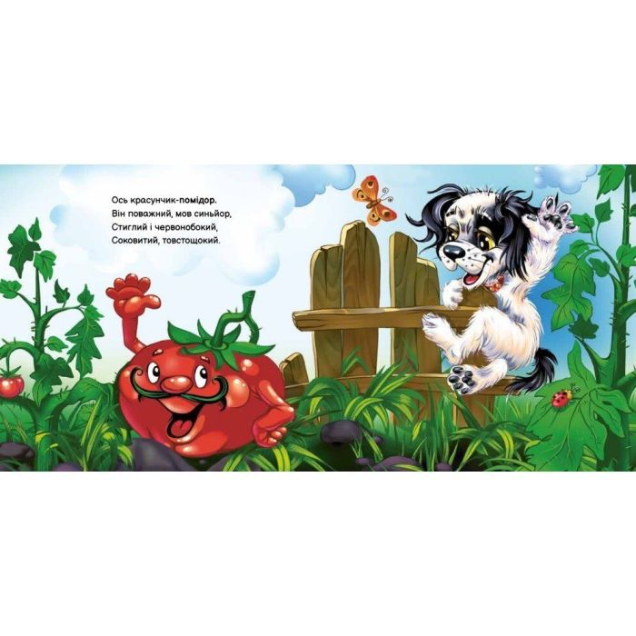 Книга Вчимося разом. Моє любе цуценя - Ірина Сонечко Ранок (9786170978721) зображення 2