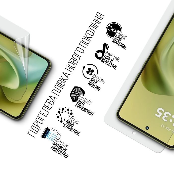 Пленка защитная Armorstandart hydrogel Anti-Blue Motorola G86 Power 5G (ARM86585) изображение 2