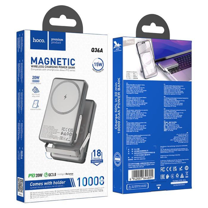 Батарея универсальная HOCO 10000mAh Sunlight PD/20W Magnetic with stand Metal Grey (Q36A / 714987) изображение 6