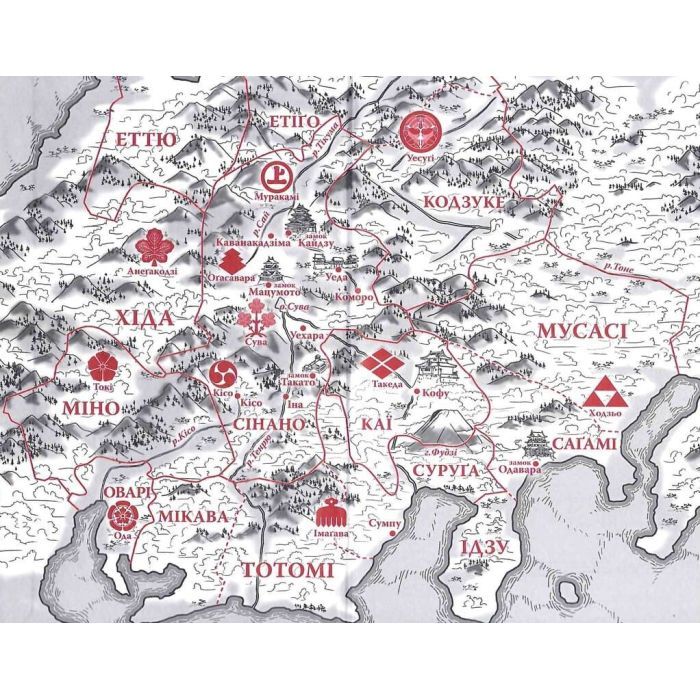 Книга Вітер, ліс, вогонь, гора - Ясусі Іноуе Астролябія (9786176643197) изображение 5