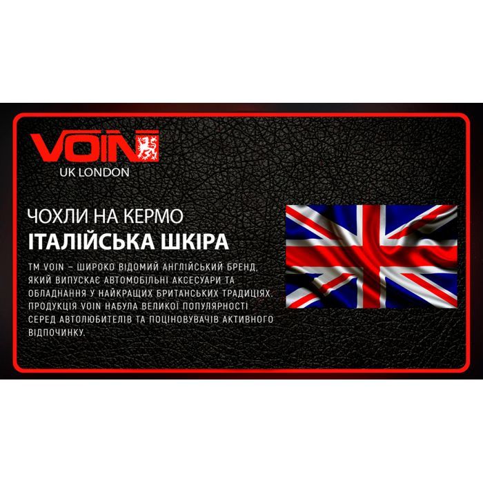 Чехол на руль VITOL M чорн (VLOD-L949 BK M) изображение 6