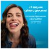 Зубная паста Oral-B Complete Чрезвычайная белизна Прохладная мята 75 мл (8006530254779) изображение 5