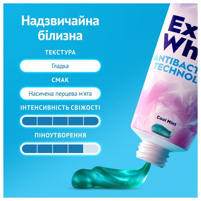 Зубная паста Oral-B Complete Чрезвычайная белизна Прохладная мята 75 мл (8006530254779) изображение 6