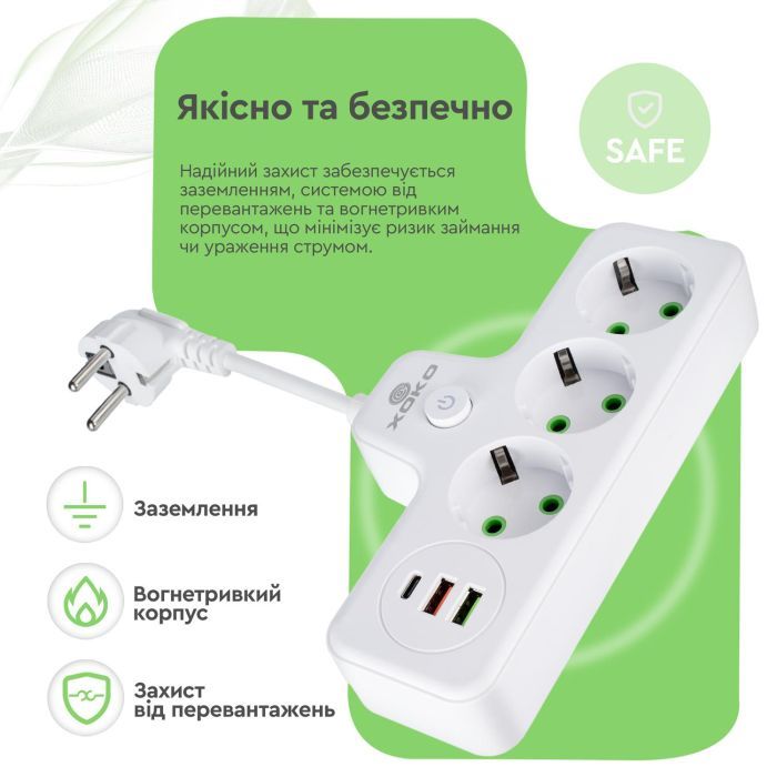 Мережевий фільтр живлення XoKo XK-SPW-3-2-1-WH зображення 8