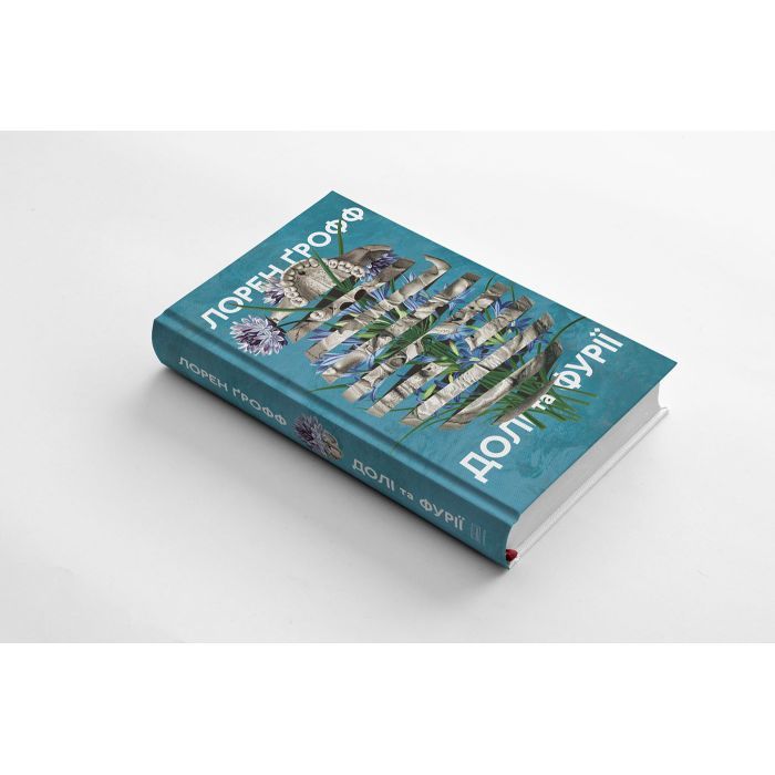 Книга Долі та фурії - Лорен Ґрофф Наш Формат (9786177279647) изображение 3