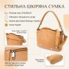 Сумка Vintage З натуральної шкіри Руда (23008) зображення 4