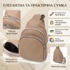 Сумка Vintage З натуральної шкіри Бежева (22939) зображення 3
