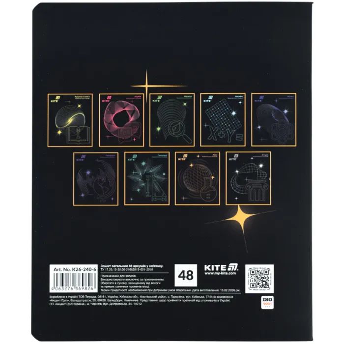 Тетрадь Kite предметная Lumen 48 листов, клетка, химия (K26-240-6) изображение 7