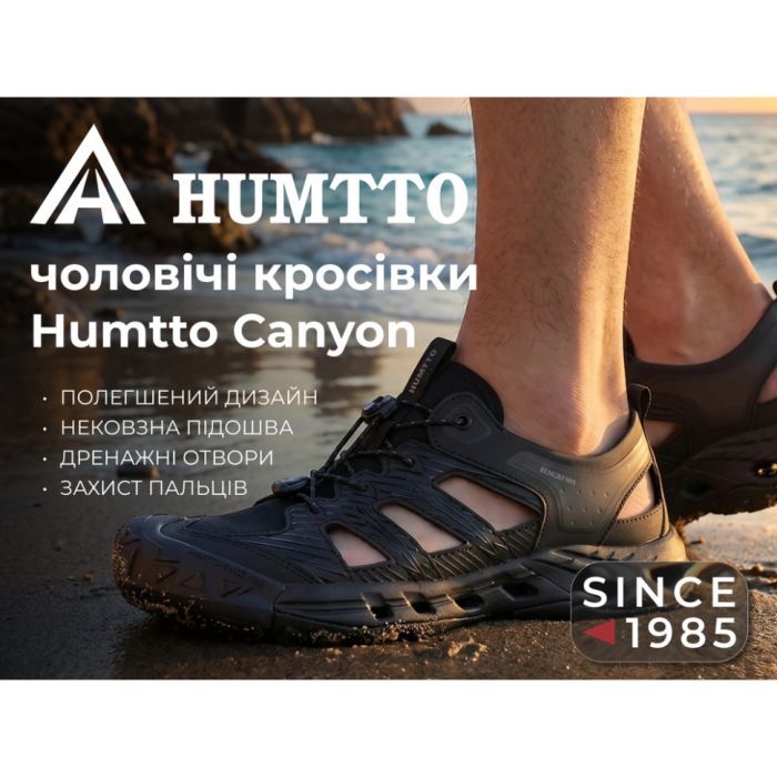 Кроссовки Humtto чоловічі трекінгові Canyon сірі 44 (660801A-3-44) изображение 2