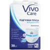 Підгузки для дорослих VivoCare Extra Large 30 шт (6940542754709)