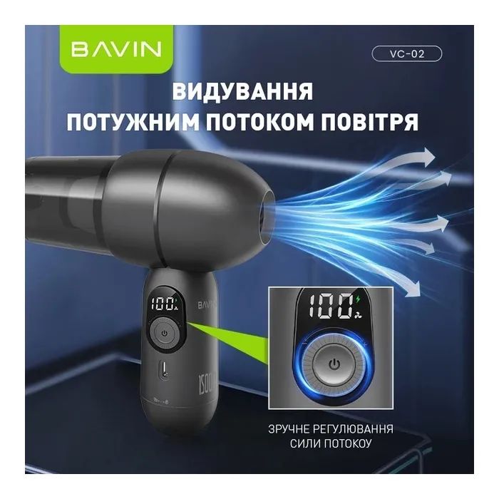 Пылесос BAVIN VC-02 15000Pa 2000 mAh Black (Z-VC02 BK) изображение 5